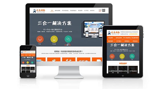 網(wǎng)站開發(fā)