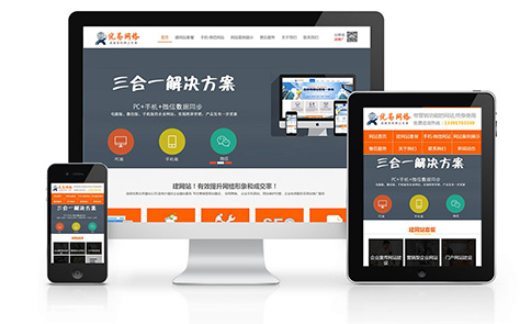網(wǎng)站設(shè)計