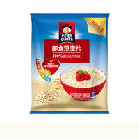 早餐燕麥片 goldroast 金味 麥片經(jīng)典早餐營養(yǎng)早餐食品養(yǎng)胃燕麥片代餐谷物沖飲沖調(diào)速食獨立小包裝 600g多少錢