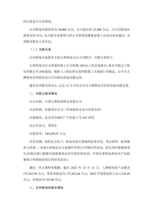 技術轉(zhuǎn)讓 創(chuàng)新價值轉(zhuǎn)化的關鍵橋梁