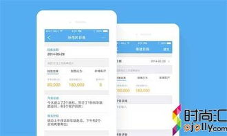悅銘科技銷售管理軟件 賦能企業增長，成就卓越銷售