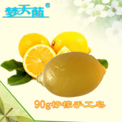深圳馨潔美 純天然檸檬精油皂，兼現實用與工藝美學
